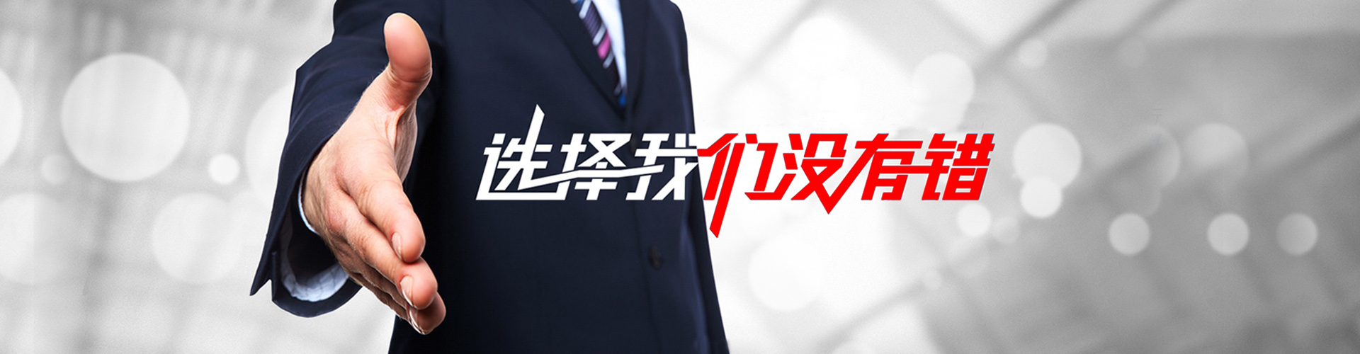 徐州2